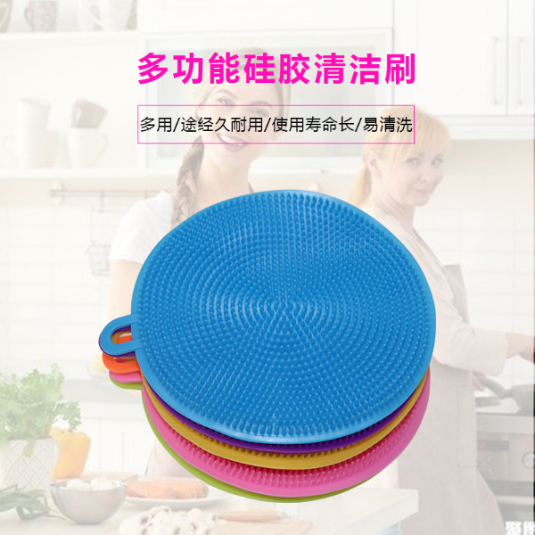 硅膠餐具清潔刷，多功能硅膠廚房清潔刷