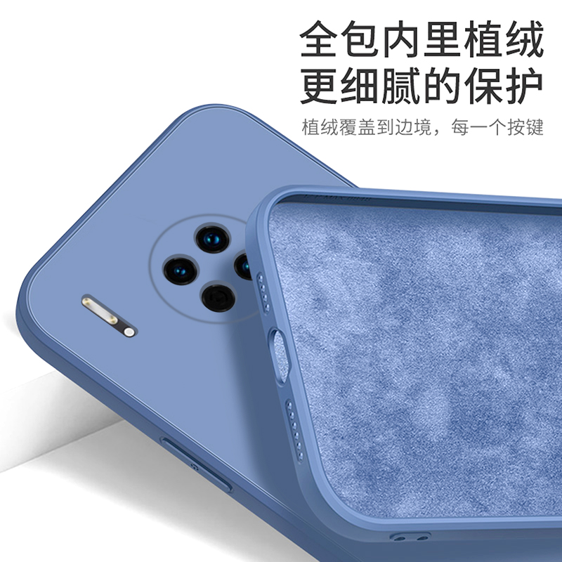 華為mate30手機殼，液態(tài)硅膠情侶手機殼定制廠家