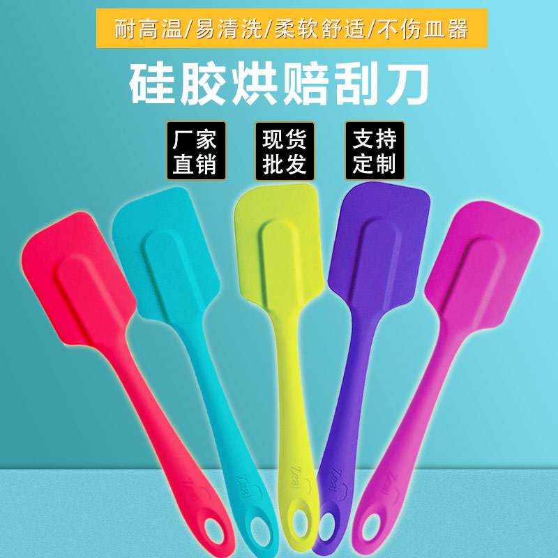 硅膠烘賠刮刀，硅膠烘賠刮刀定制加工