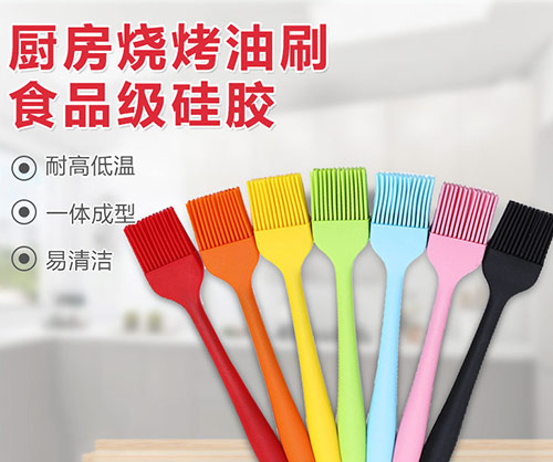 廚房用硅膠制品有毒嗎？