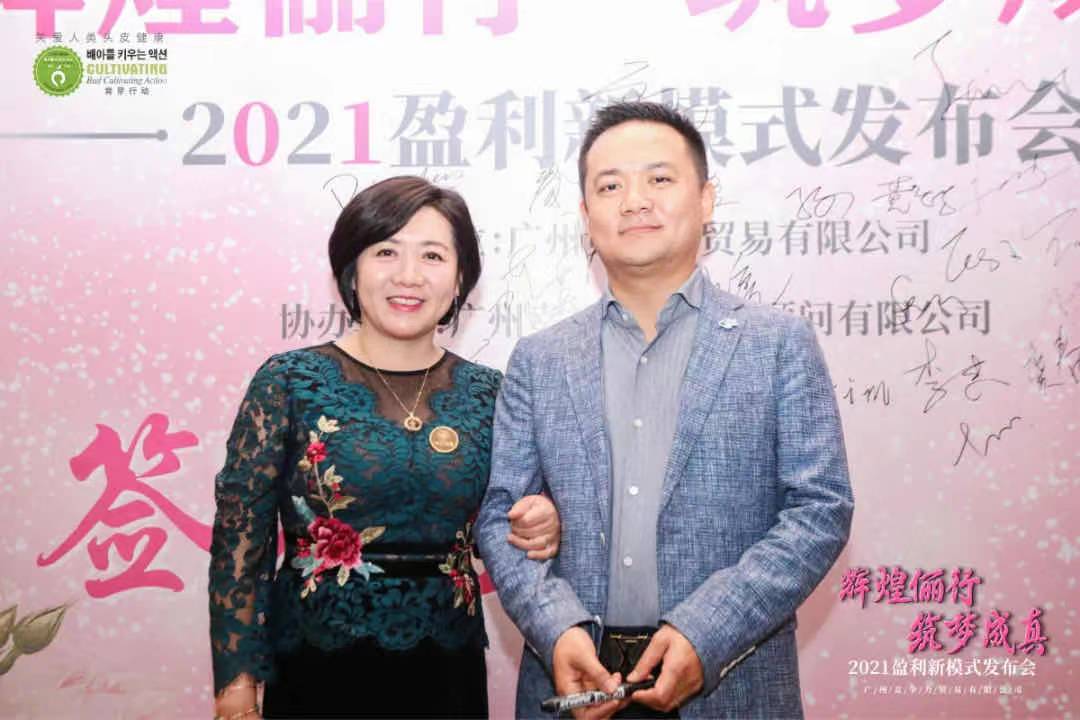 儷真“輝煌儷行，筑夢成真”新模式發(fā)布會圓滿落幕！